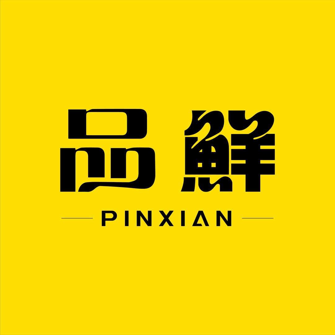 品鲜-美食集合店（山姆美食）