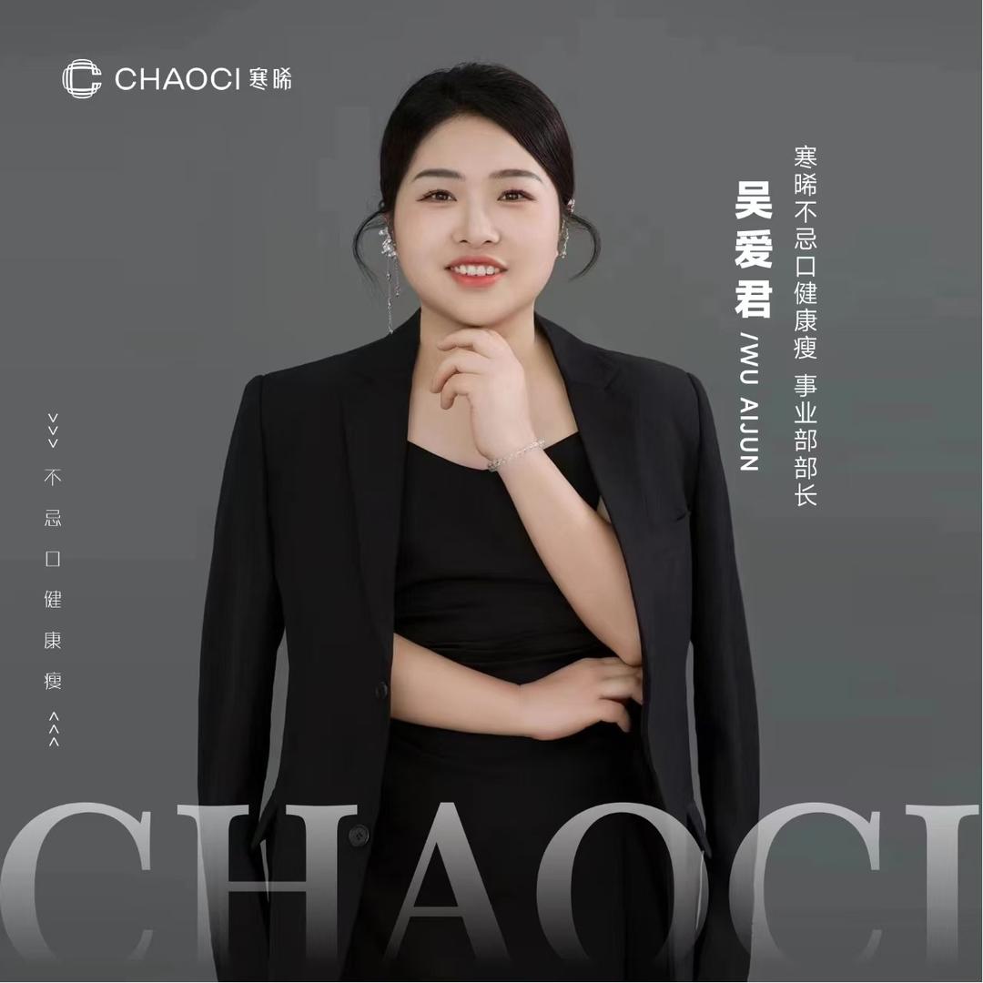 香港煜美人美容中心(徽秀园店)专用号