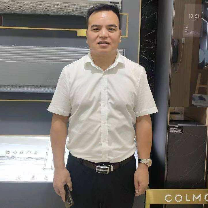 华星电器民营小区店