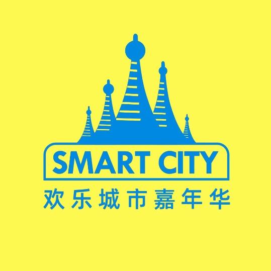 欢乐城市嘉年华