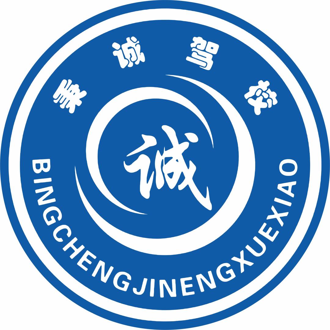 秉诚安航驾考上岸