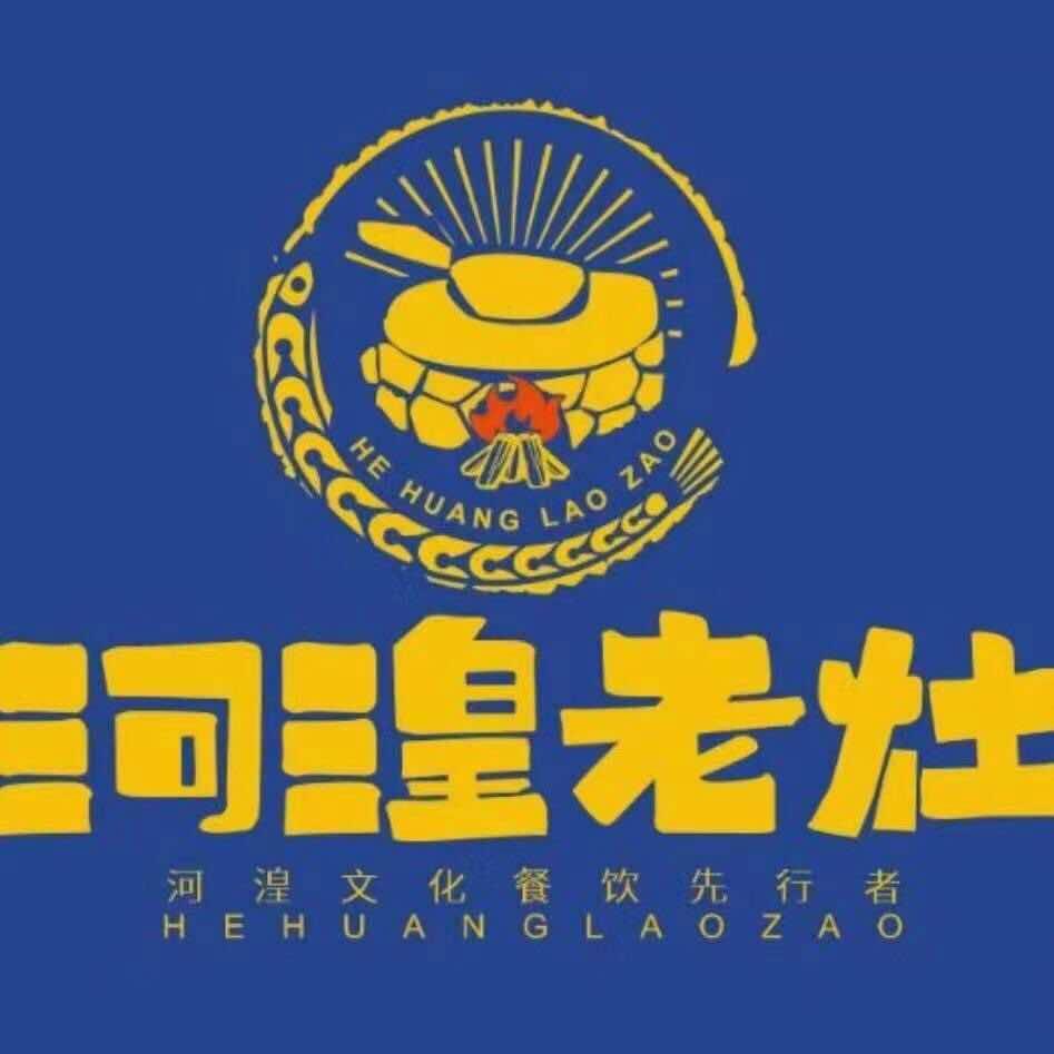 河湟老灶（海湖星城店）