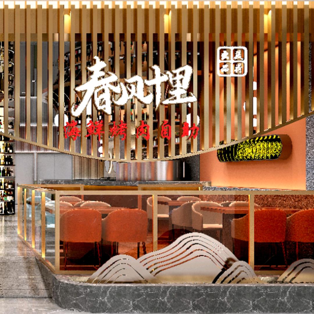 春风十里火锅海鲜烤肉自助餐（章丘和谐店）