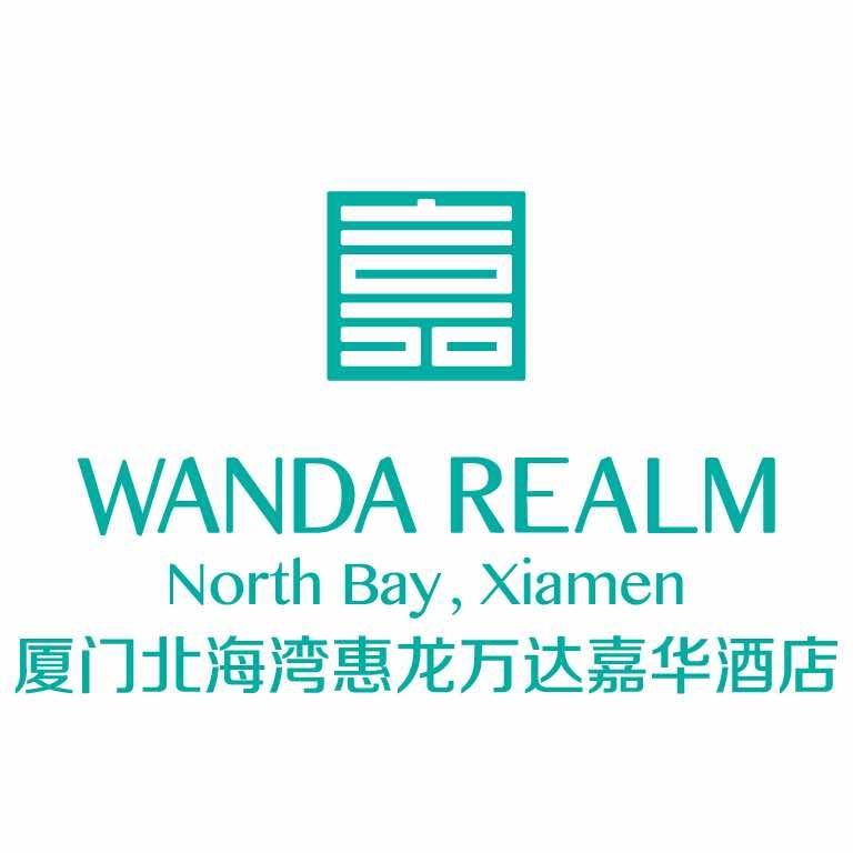 厦门北海湾惠龙万达嘉华酒店