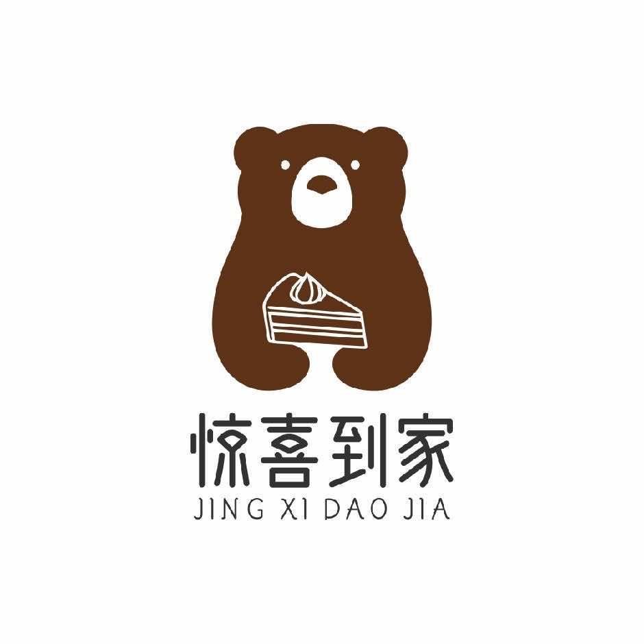 惊喜到家仪式感生日蛋糕店