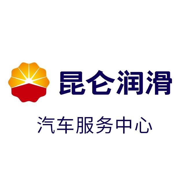 昆仑润滑·养车专家