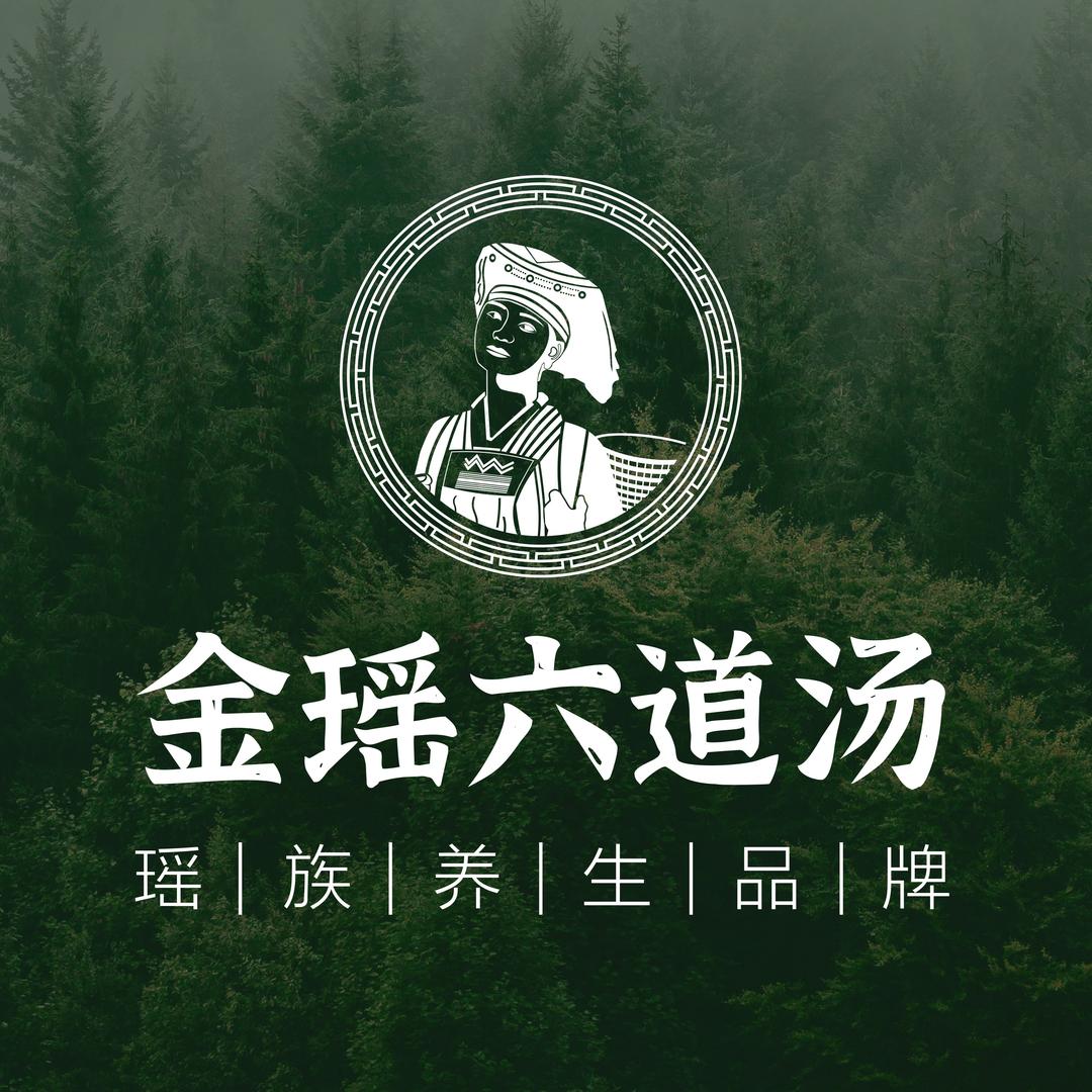 金瑶六道汤(御锦城店)