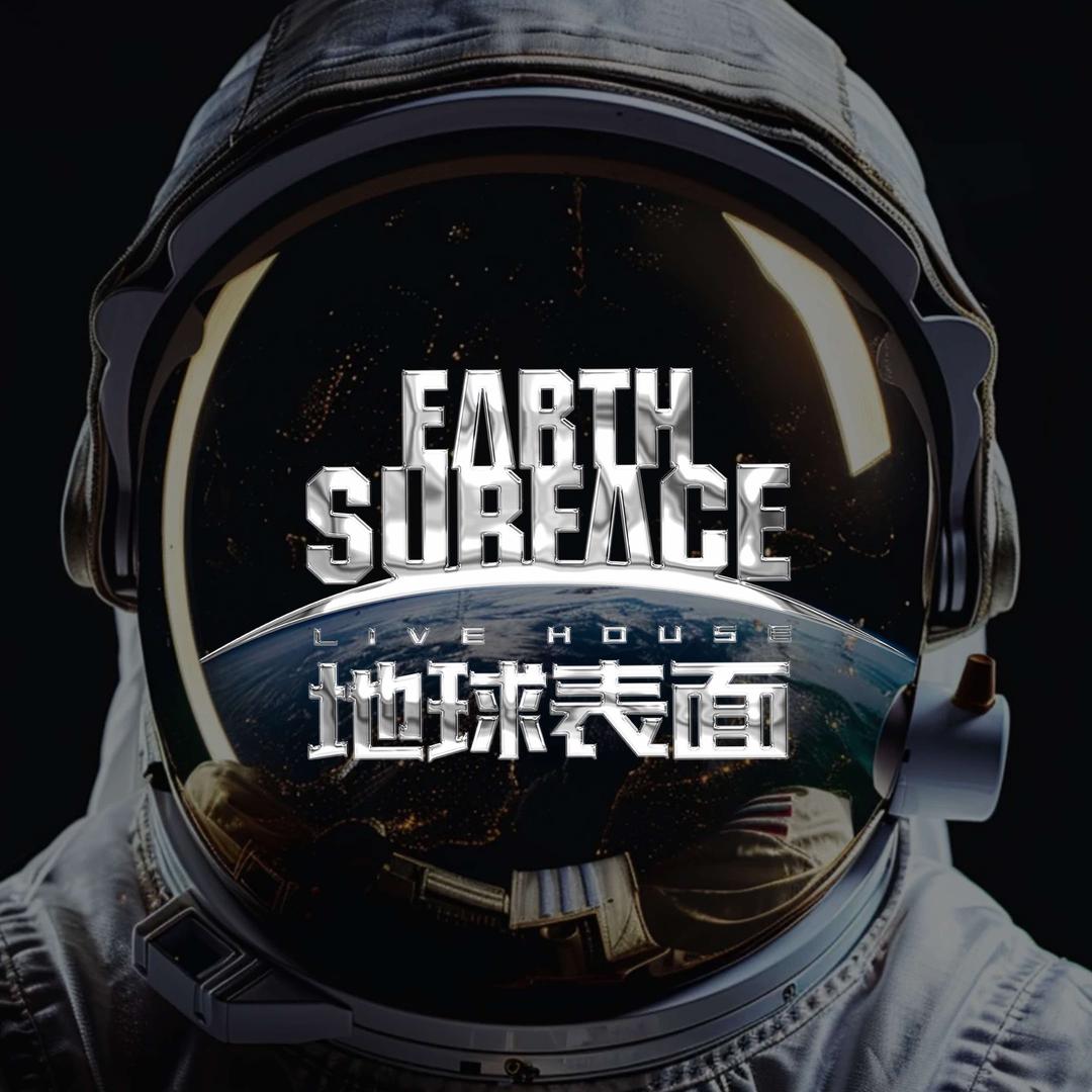 地球表面Livehouse（壹方店）