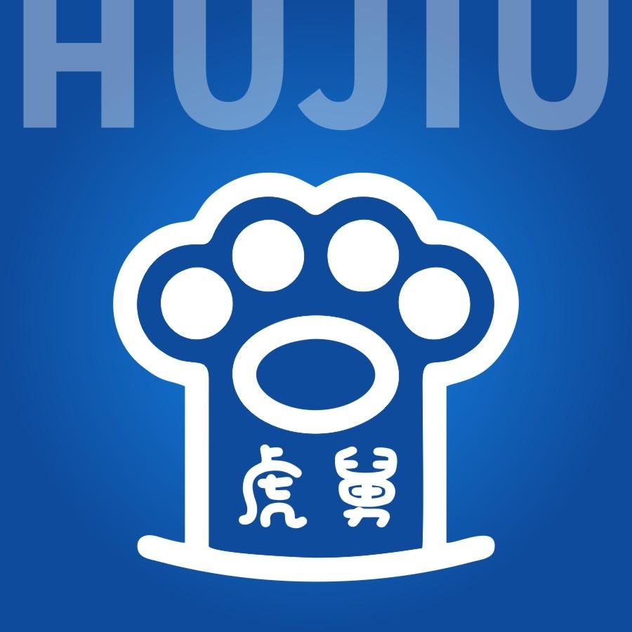 虎舅宠物医院官方号