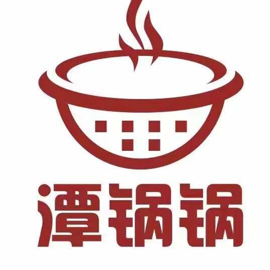 潭锅锅（总店）
