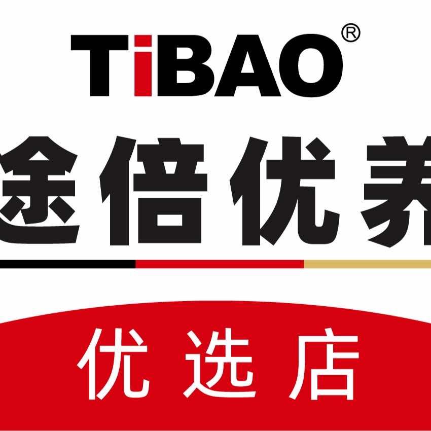 途倍优养·晨阳汽配
