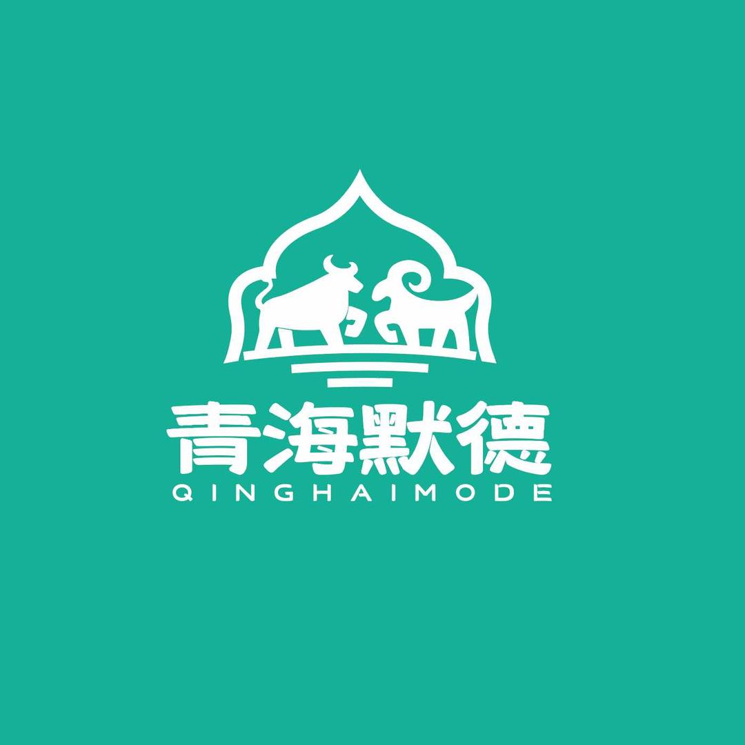 做清真食材供应的默德