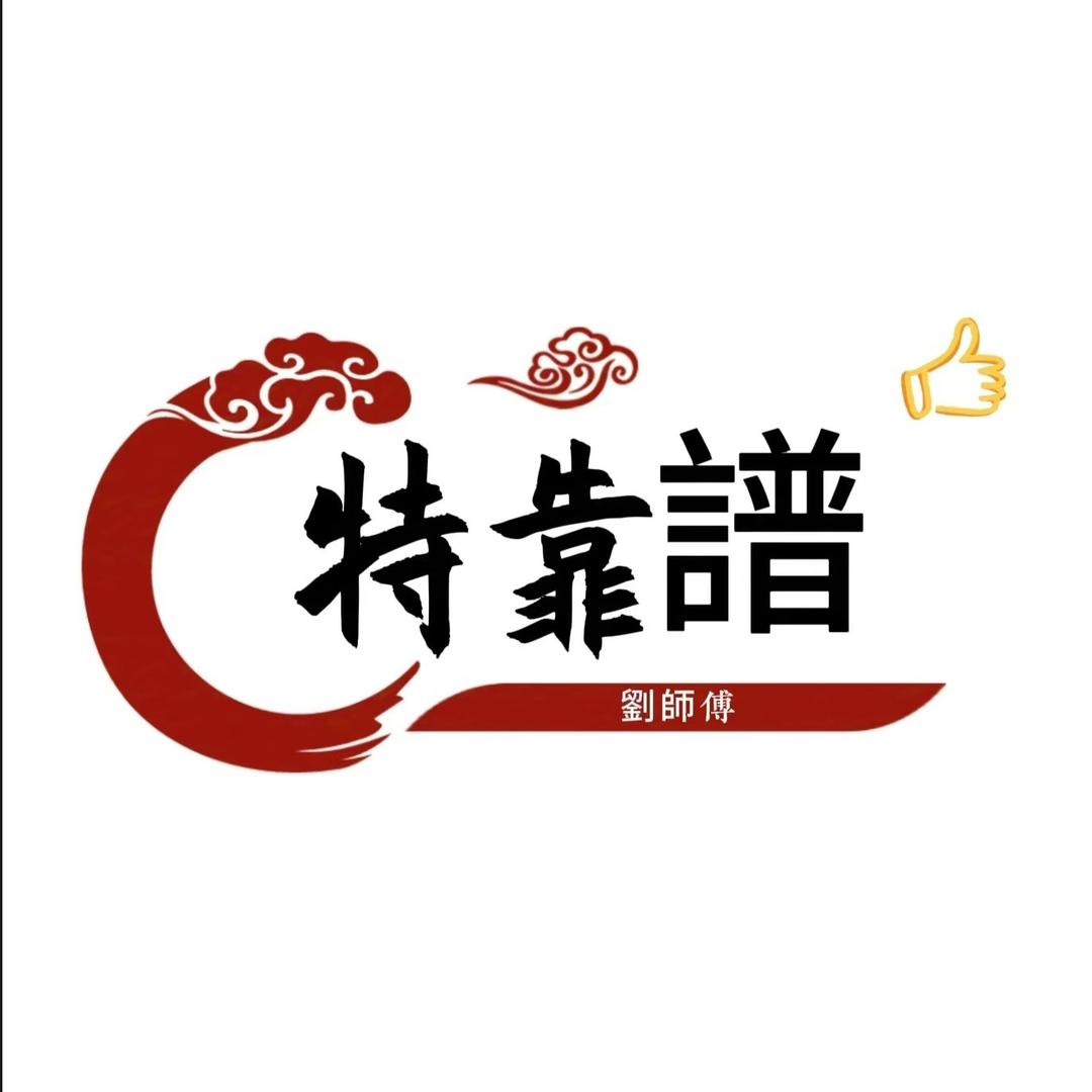 圣惠堂·点道推拿官方号