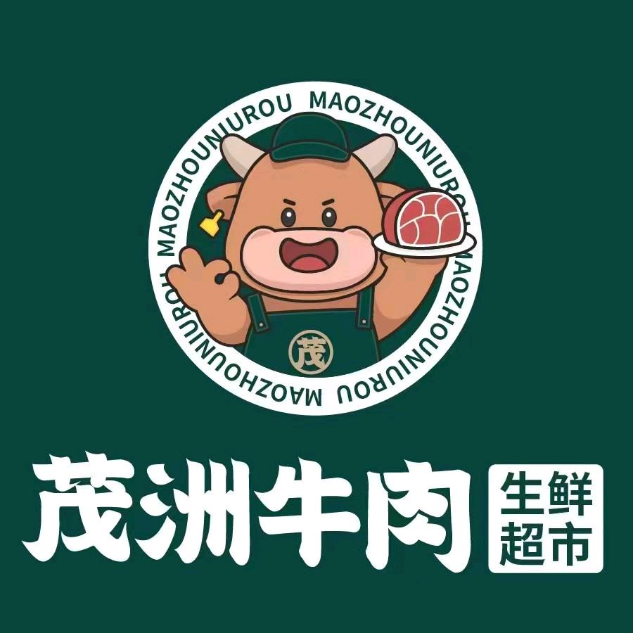 茂洲牛肉茂洲牧场(兵站路店)专用号