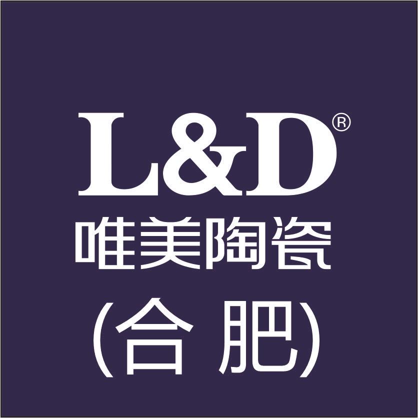 唯美L&D陶瓷(合肥六空店)