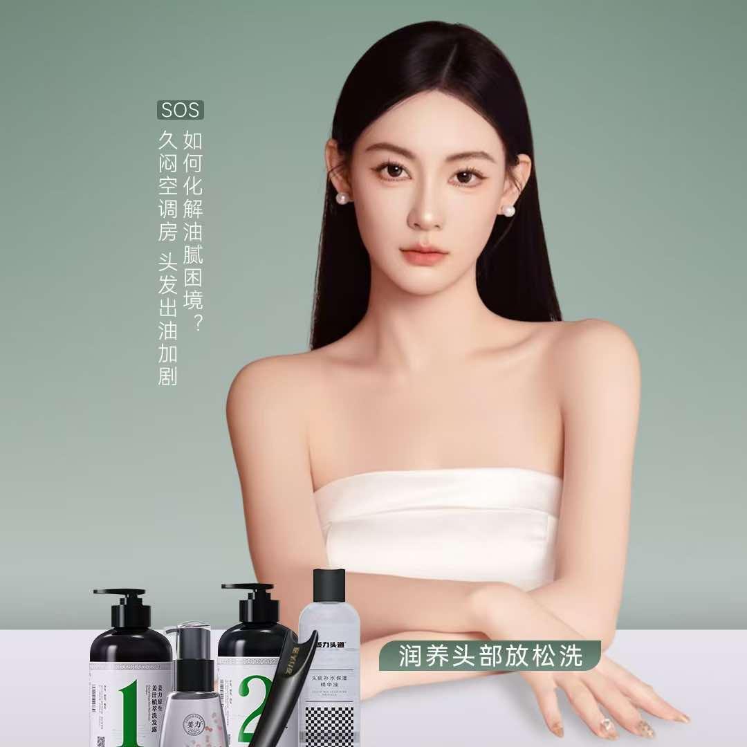 姜力头道（保集店）