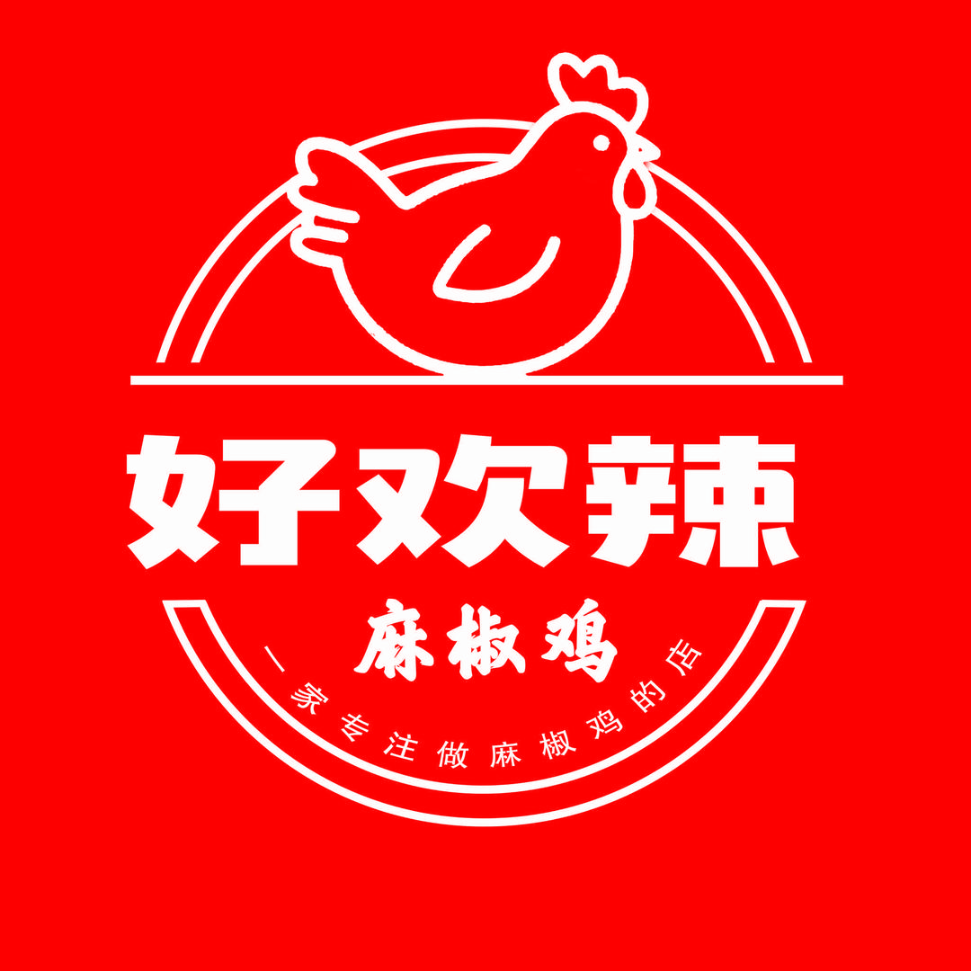 好欢辣手撕麻椒鸡（回民区工农兵路店）