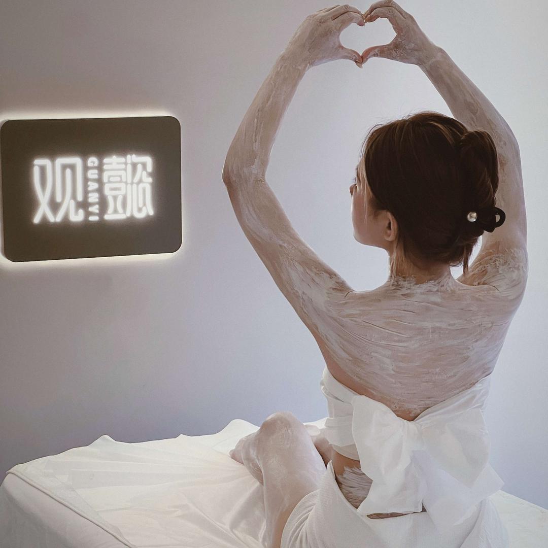 观懿·科技护肤