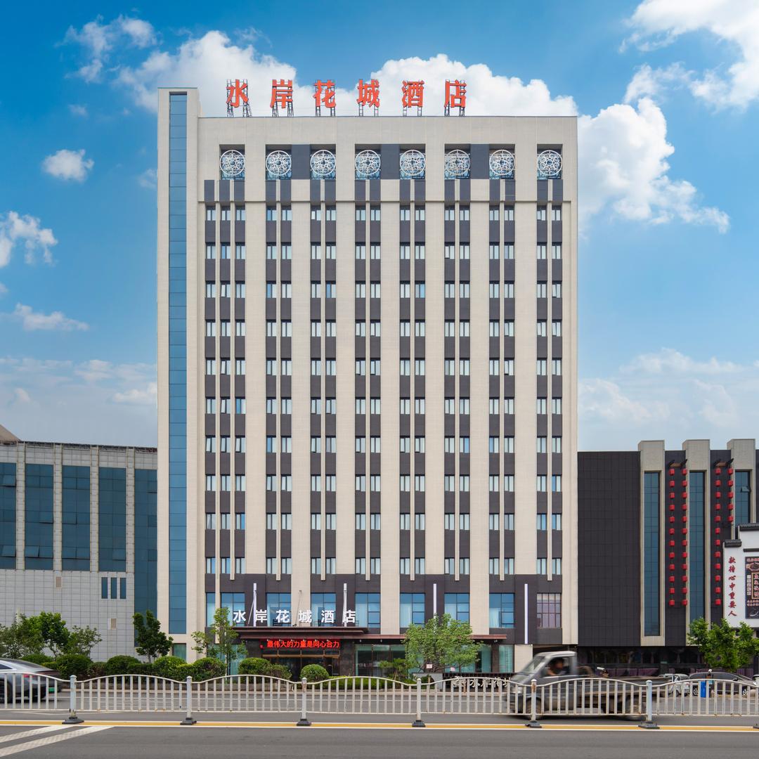 水岸花城酒店店小二