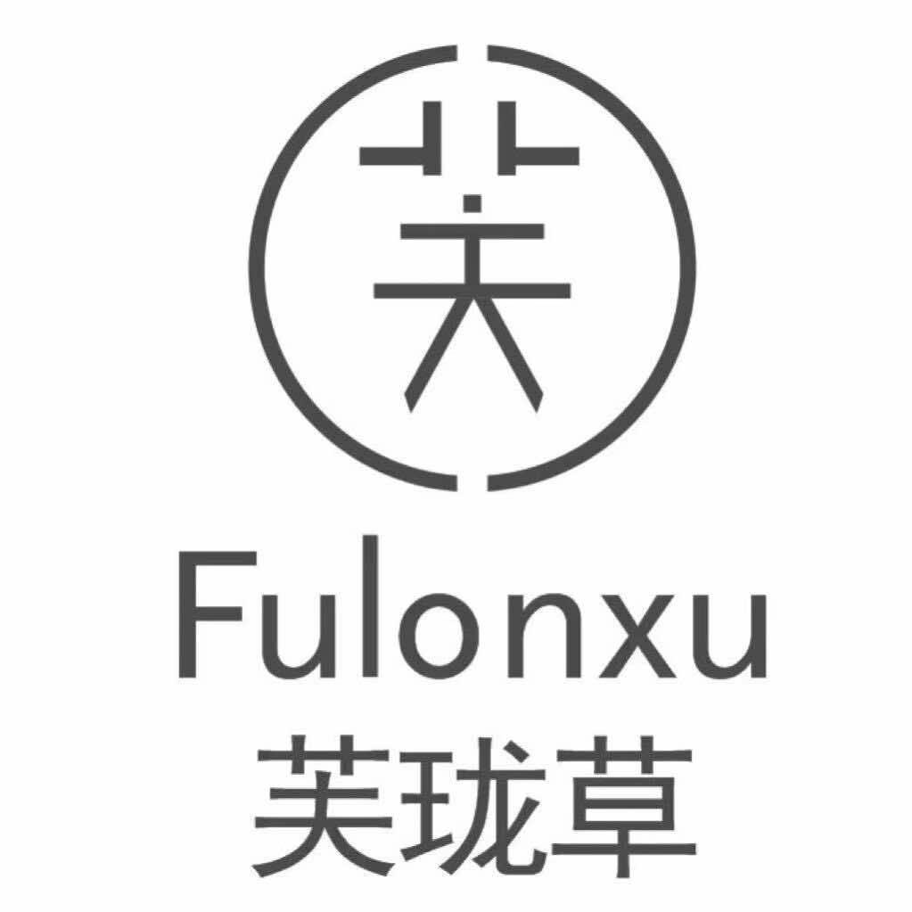 芙珑草头疗玩家(磐安总店)官方号