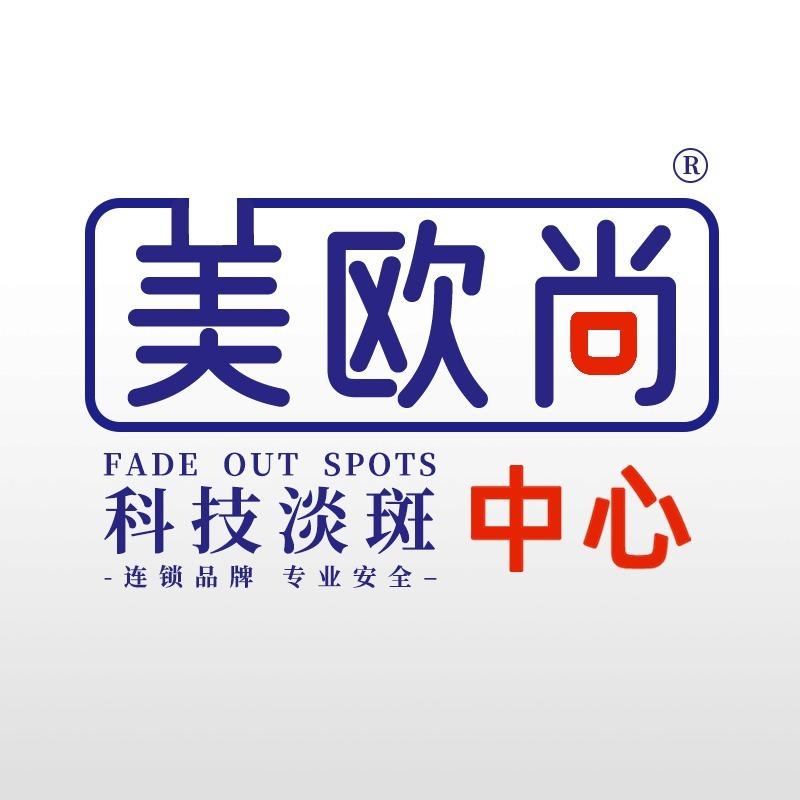 斑痘敏终点站