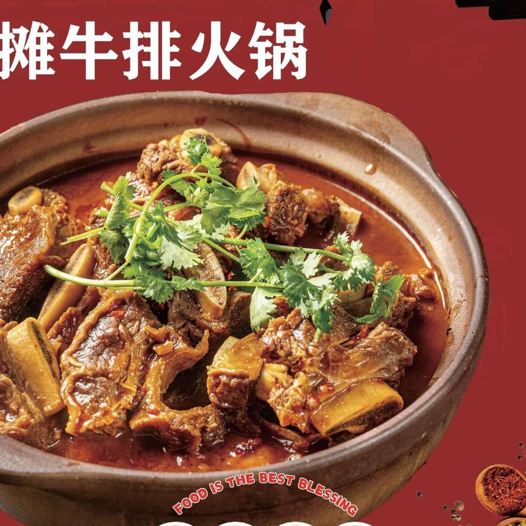 小破屋路边牛排卤虾店