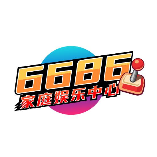 6686家庭娱乐中心（涟源店）