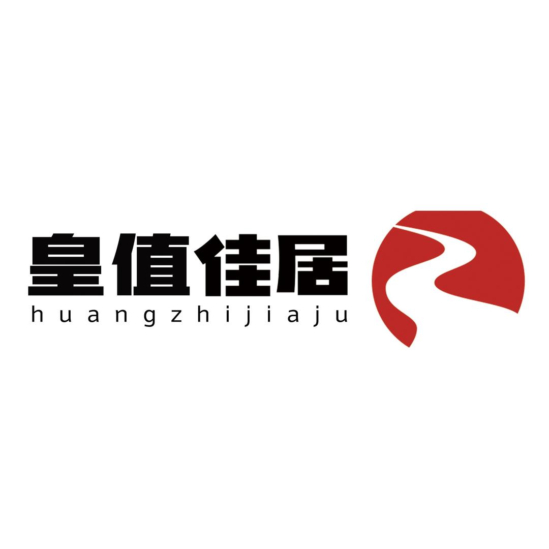 皇值寝具生活馆