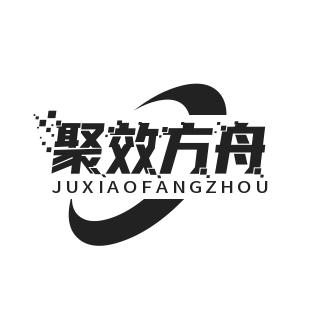 聚效方舟广告制作