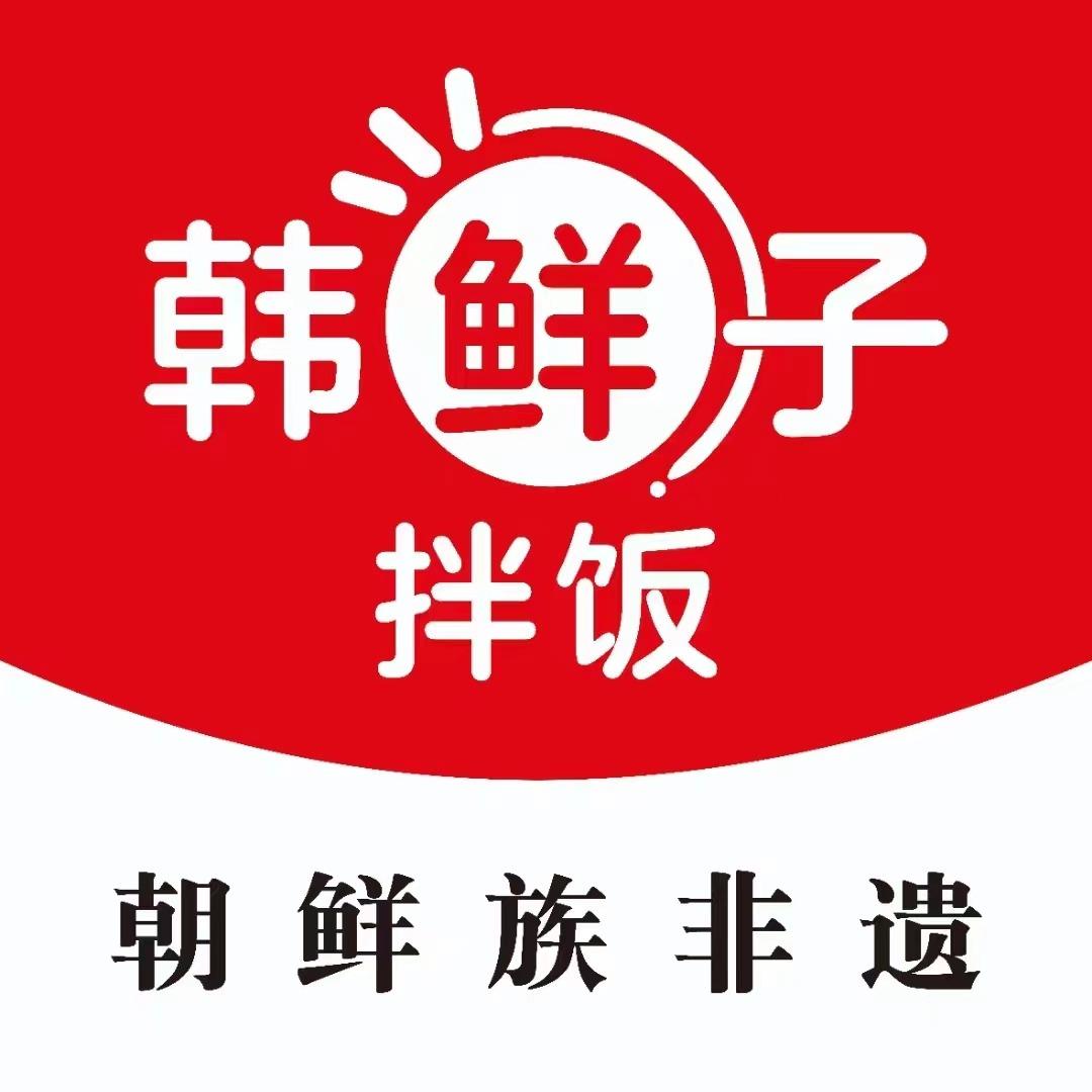韩鲜子官方宠粉号
