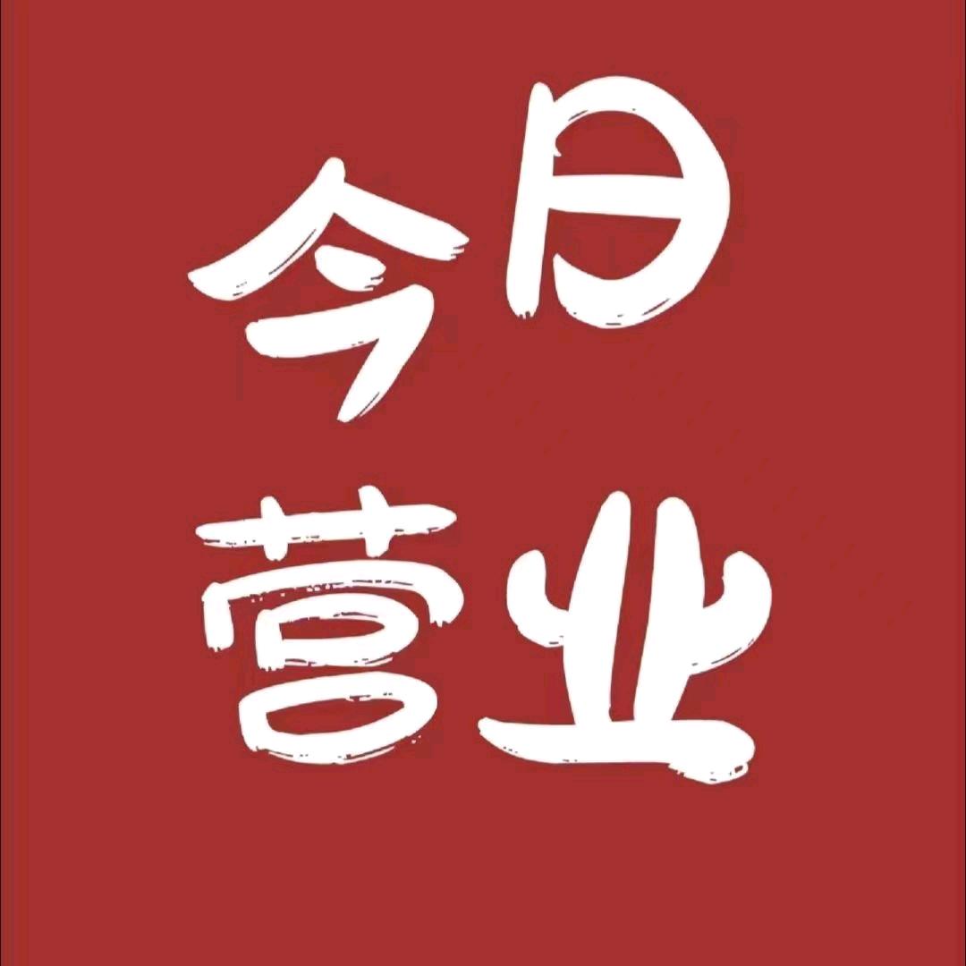 泰合疗愈馆