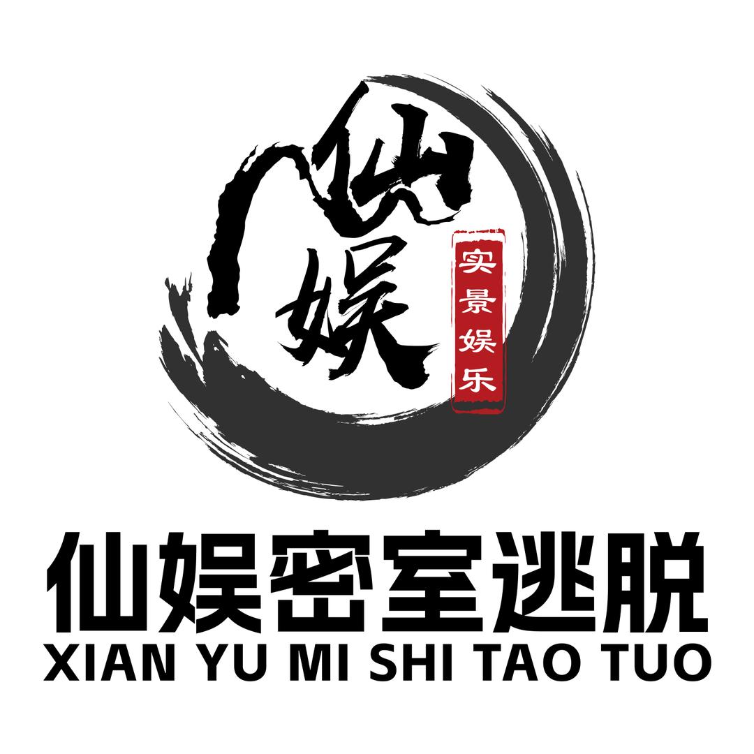 菏泽仙娱密室逃脱（X-King店）