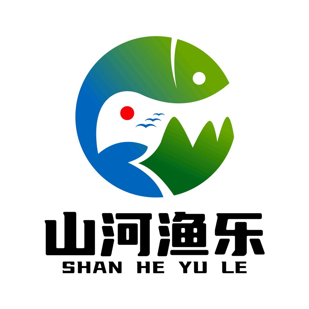 山河渔乐