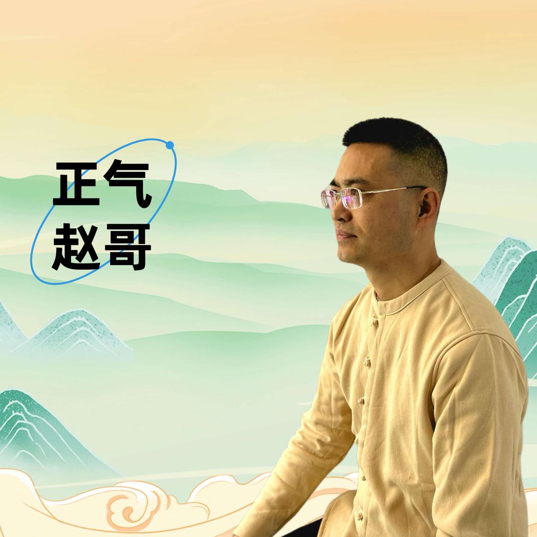 杨明稛筋