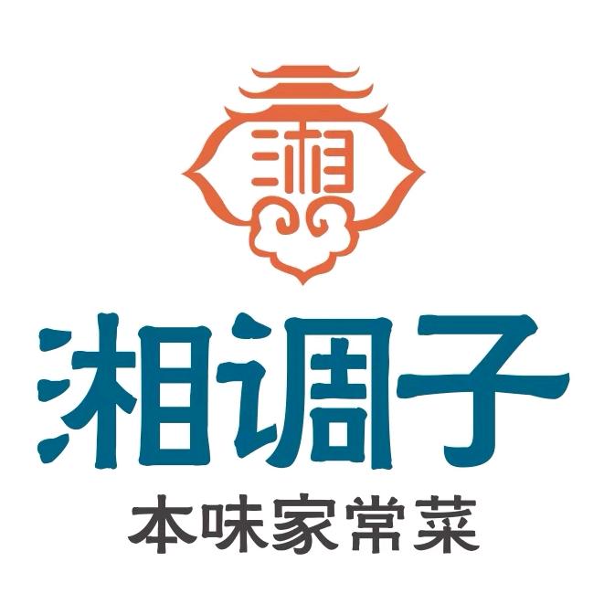 湘调子本味家常湘菜（万江店）