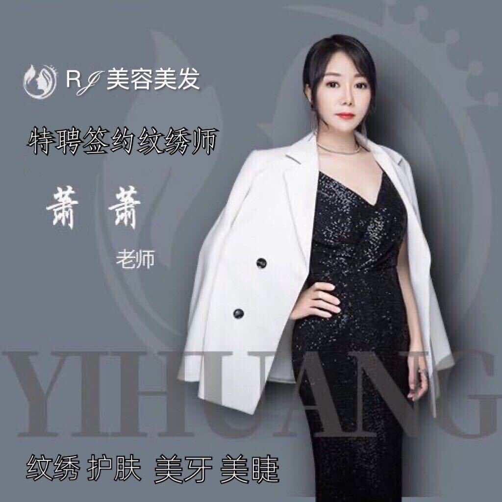 RJ美容美发官方号
