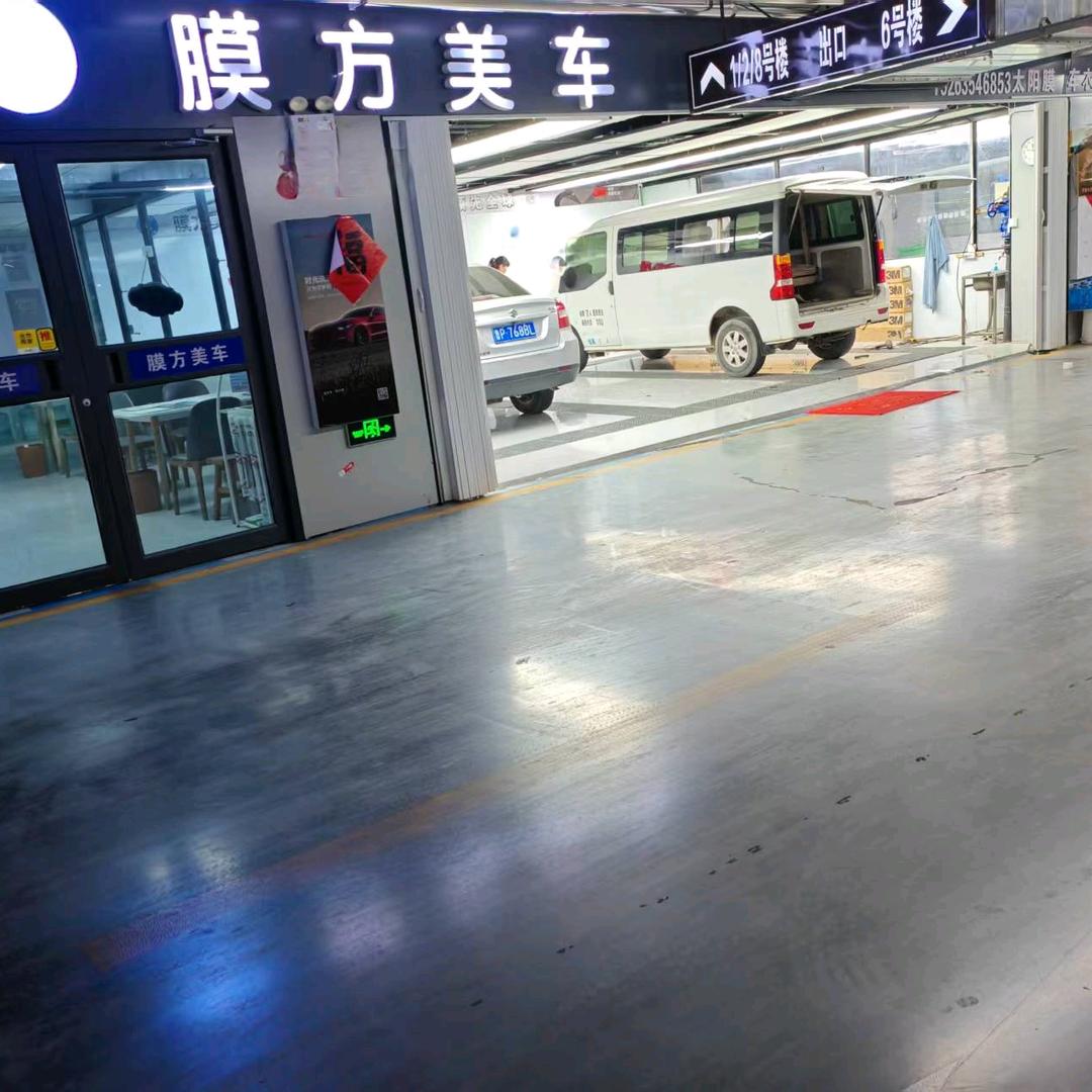 膜方美车汽车贴膜 车膜工匠