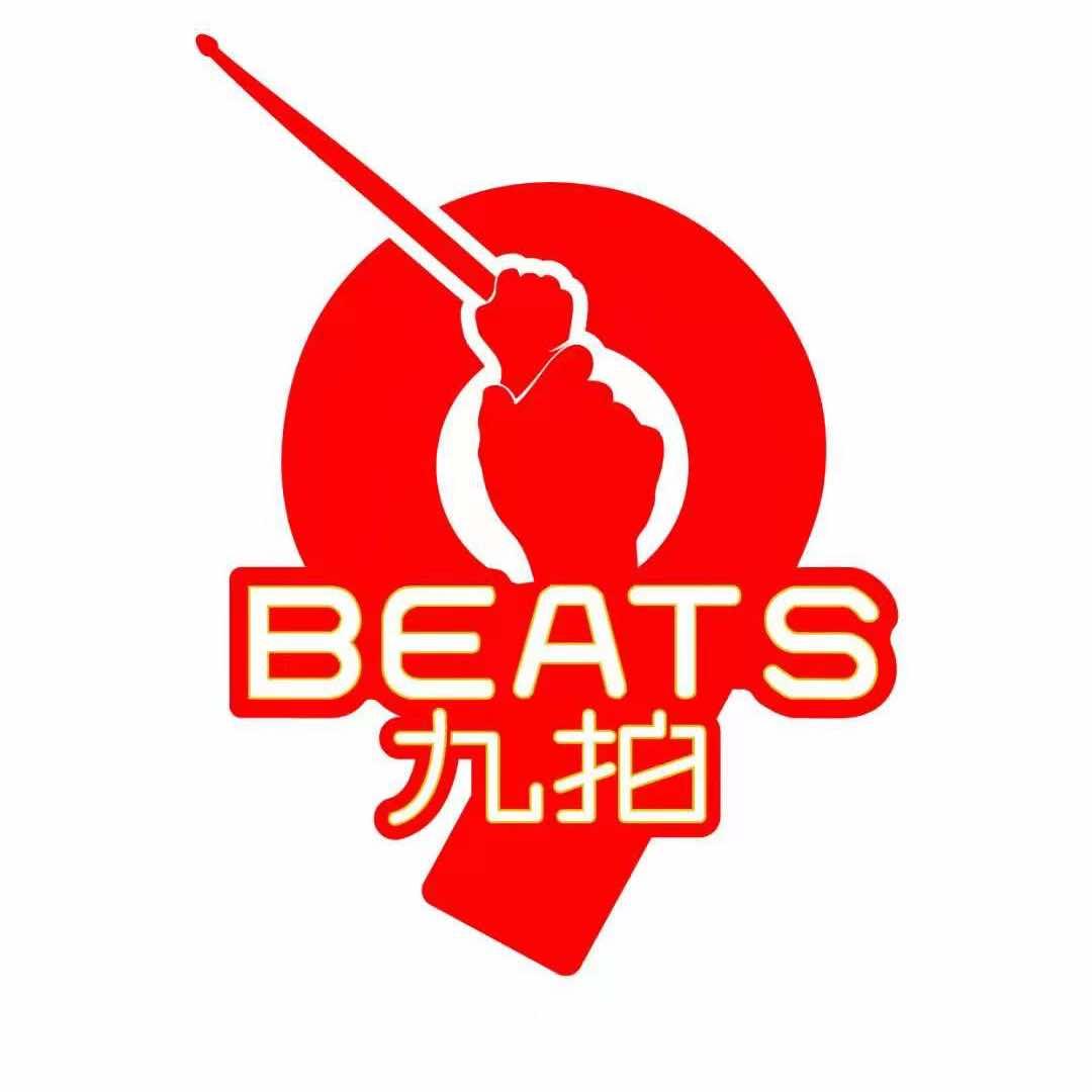 泗阳九拍鼓校草莓老师