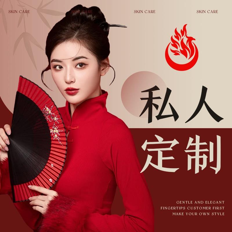 塑焰瘦身焕颜馆(石湾镇店)