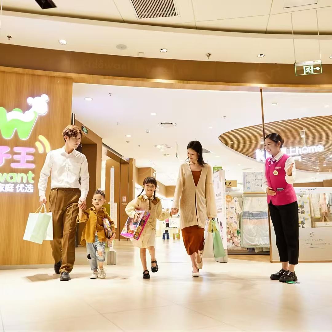 乐友金旭路张小菊上海婴启电子商务有限公司