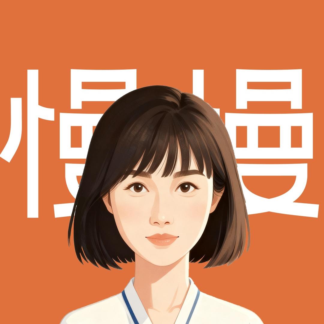慢慢生活馆（大仟里店）—玄玄老师