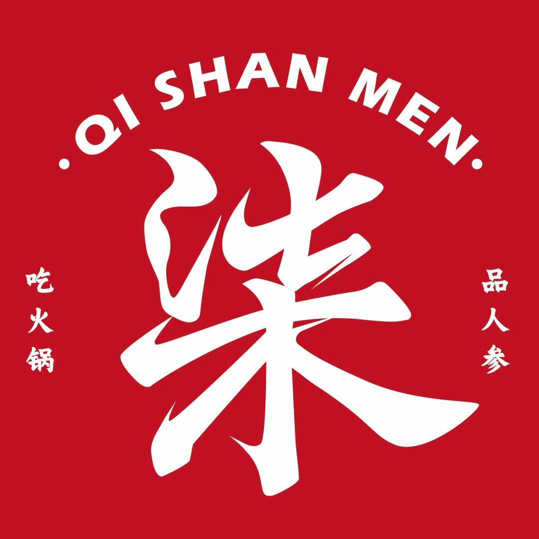成都柒扇门火锅（荣成店）
