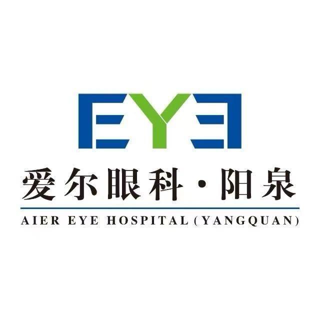 阳泉爱尔眼科医院