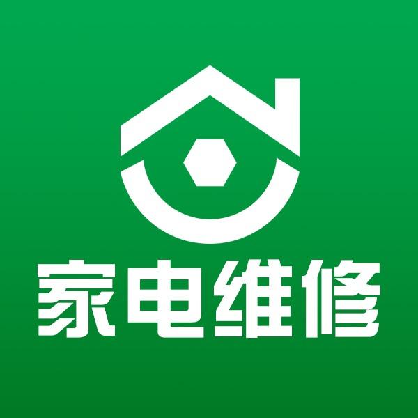 急速牛牛数码电脑维修