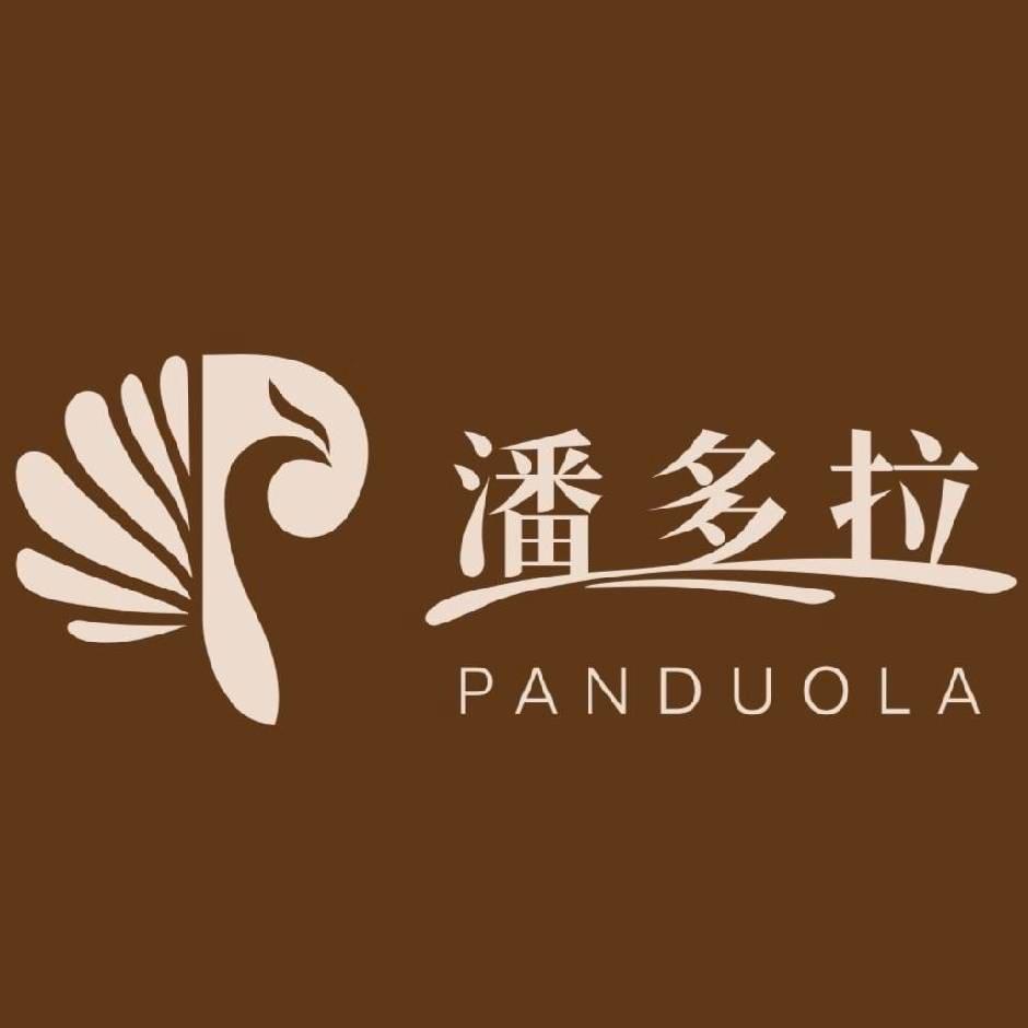 潘多拉美容养生（德清武康店）