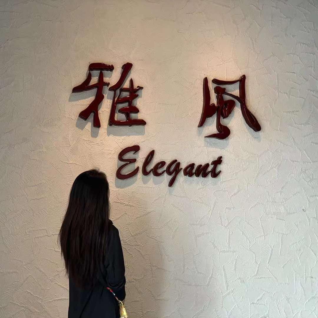 一个爱溜达的化妆师九歌～