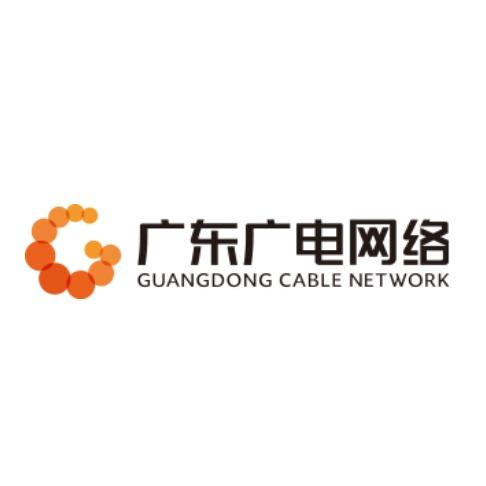 广东广电网络小武