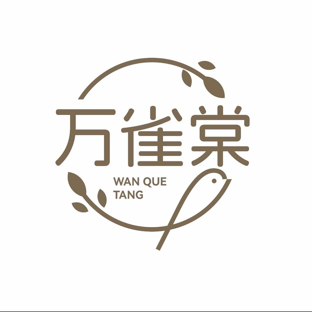 万雀棠老刀修面(石杨店)