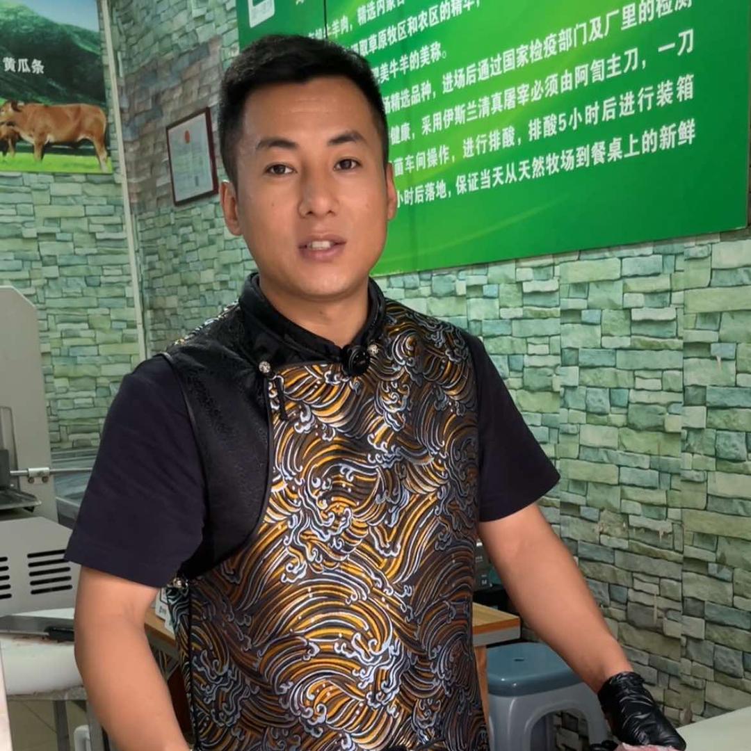 蒙佳尔新鲜牛羊肉（清真）老城店