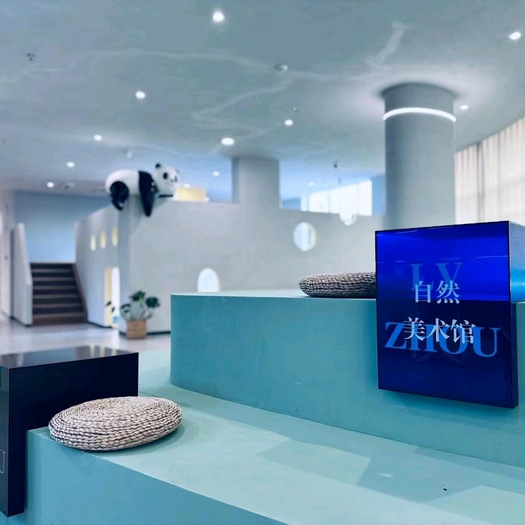 万年绿洲艺树培训中心